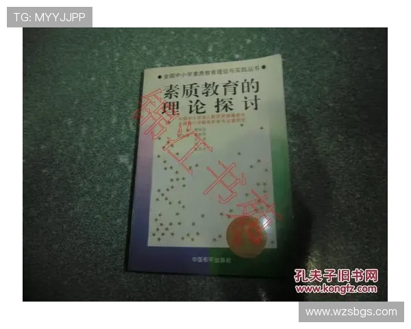 广州羽毛球队心理素质提升之路探讨与实践分析